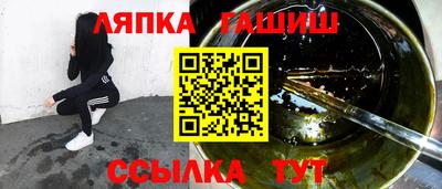 крисы Северобайкальск
