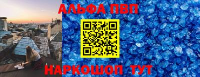 крисы Северобайкальск