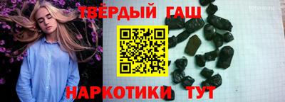 крисы Северобайкальск