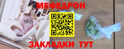 крисы Северобайкальск