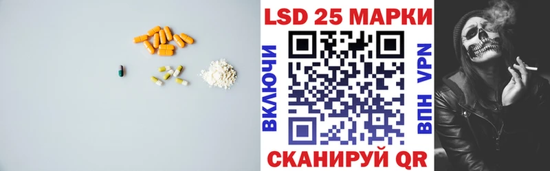 Лсд 25 экстази ecstasy  Купить где  Юрга 