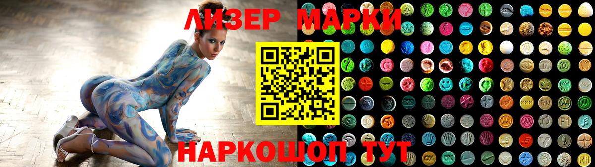mega ССЫЛКА  LSD-25 экстази ecstasy  Юрга  Вход с VPN  Лсд 25 экстази кислота 