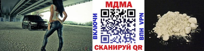 Купить  Юрга  MDMA Molly 