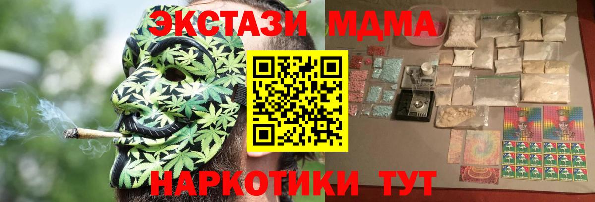 MDMA Molly Юрга