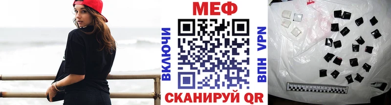 МЯУ-МЯУ mephedrone  Купить где  Юрга 