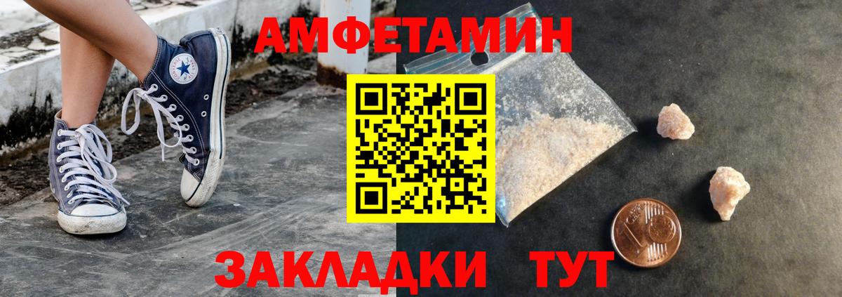 Метамфетамин  Метамфетамин Methamphetamine  Вход с VPN  Юрга 