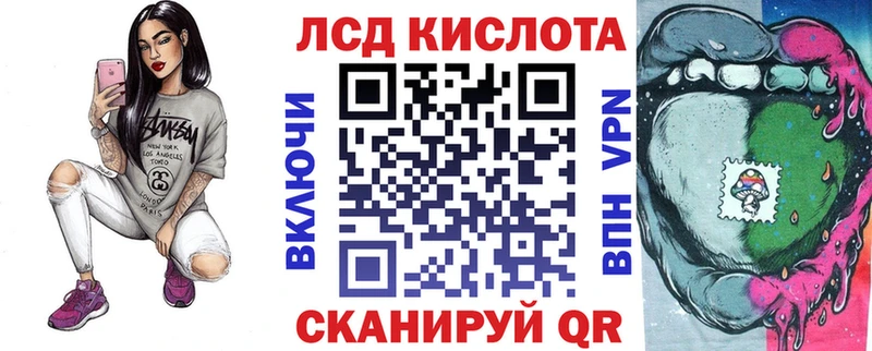 Марки N-bome 1,8мг  Купить  Юрга 
