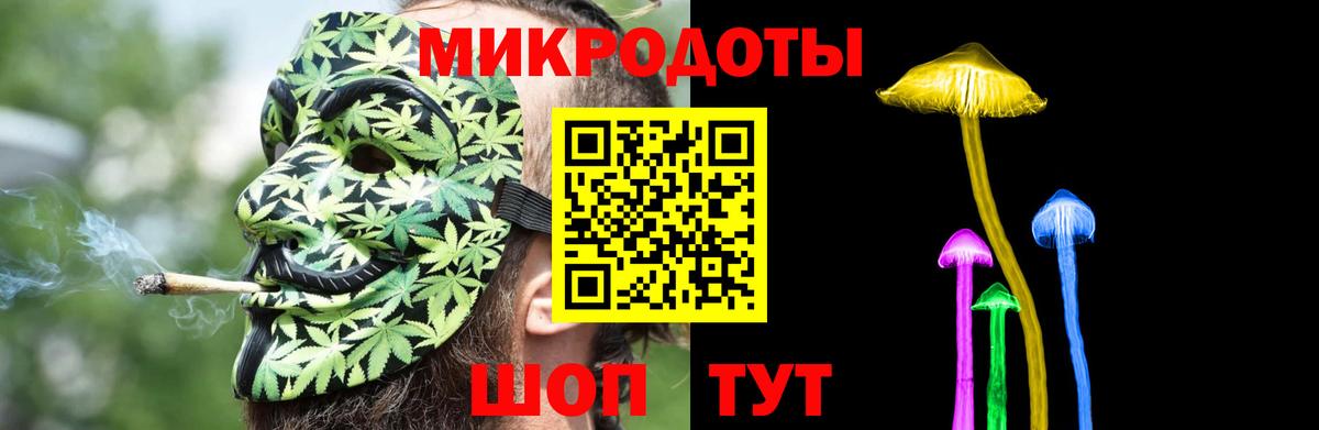 Галлюциногенные грибы Magic Shrooms  Псилоцибиновые грибы мухоморы  Юрга  Вход с VPN 