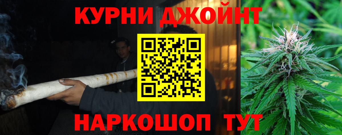 Канабис SATIVA & INDICA Юрга