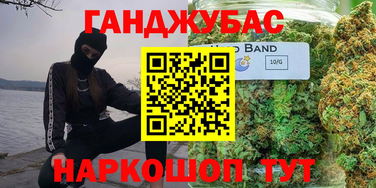 Юрга  Марихуана OG Kush  МАРИХУАНА White Widow  Бошки марихуана LSD WEED  Вход с VPN 